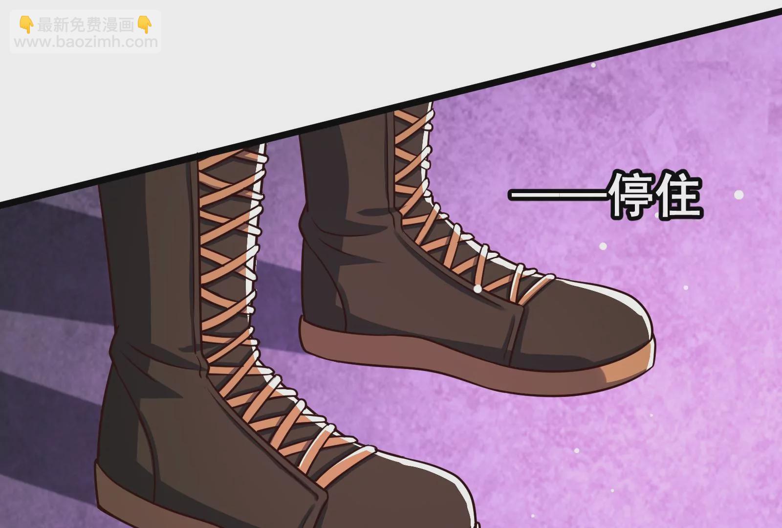 古神遊戲 - 第56話 建成！屬於自己的團隊(2/3) - 7